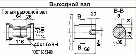 Редуктор 2Ч Редуктор 2Ч